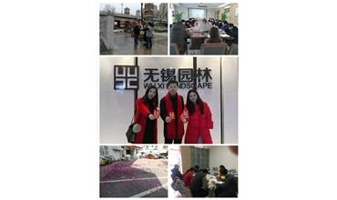 開工大吉，你們準備好了嗎？