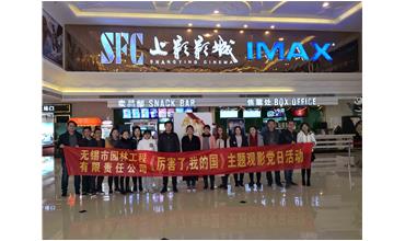 我自豪，我是中國人