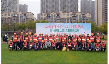 植樹成蔭，造林成森，全民義務植樹活動在各項目部開展